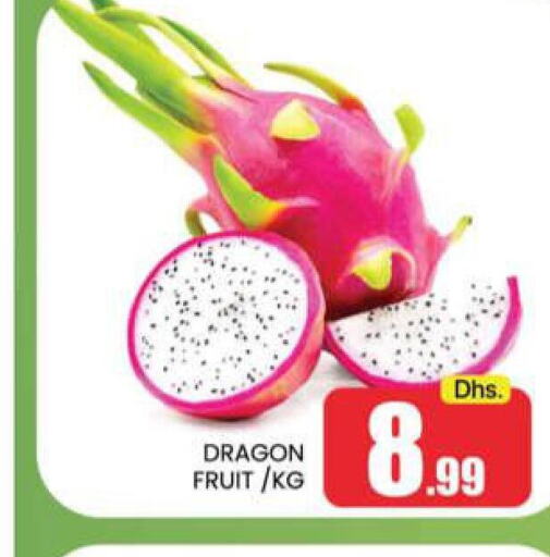  Dragon fruits  in مانجو هايبرماركت in الإمارات العربية المتحدة , الامارات - دبي