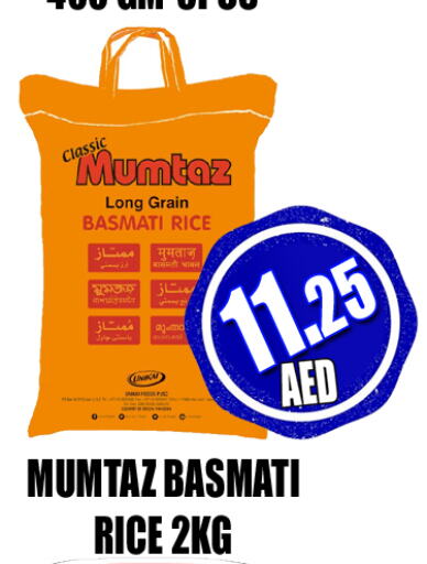 mumtaz Basmati / Biryani Rice  in GRAND MAJESTIC HYPERMARKET in الإمارات العربية المتحدة , الامارات - أبو ظبي