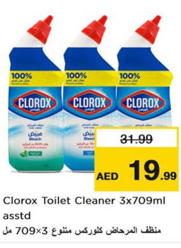 CLOROX Toilet / Drain Cleaner  in Nesto Hypermarket in UAE - Ras al Khaimah