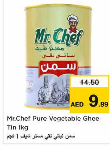 MR.CHEF Vegetable Ghee  in نستو هايبرماركت in الإمارات العربية المتحدة , الامارات - دبي