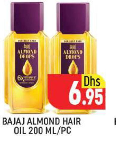  Hair Oil  in المدينة in الإمارات العربية المتحدة , الامارات - دبي