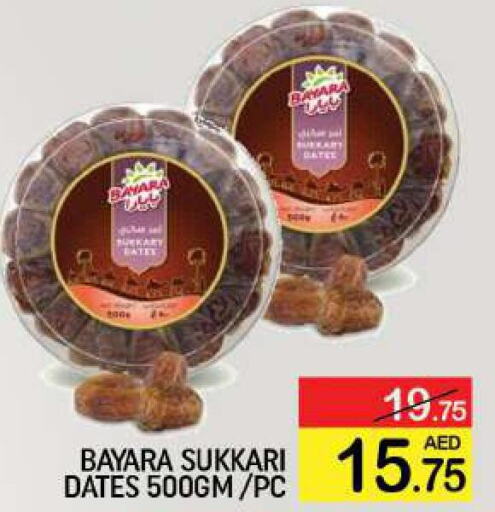 BAYARA   in Mango Hypermarket LLC in UAE - Dubai