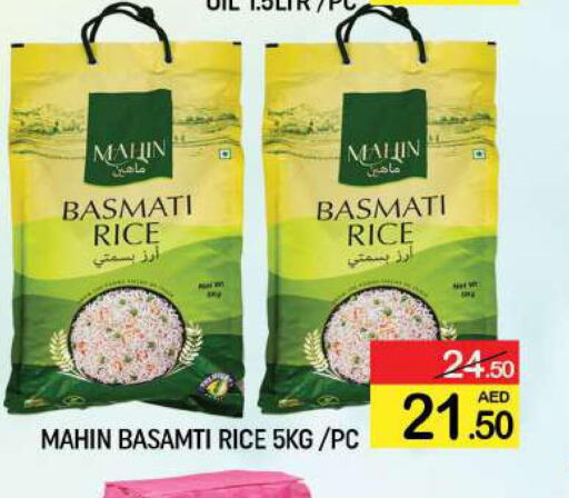  Basmati / Biryani Rice  in مانجو هايبرماركت in الإمارات العربية المتحدة , الامارات - دبي