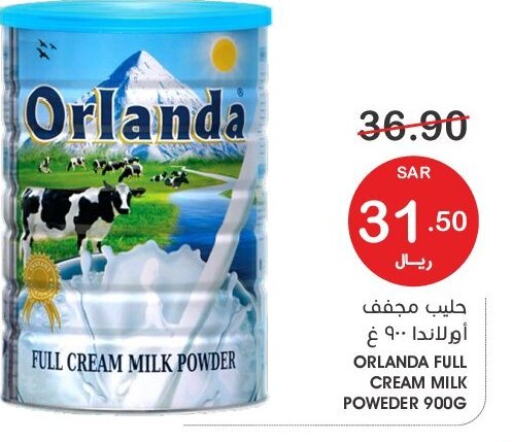  Milk Powder  in  مـزايــا in مملكة العربية السعودية, السعودية, سعودية - المنطقة الشرقية
