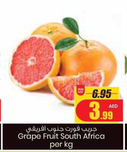  Grapes  in جمعية القوات المسلحة التعاونية (أفكوب) in الإمارات العربية المتحدة , الامارات - أبو ظبي