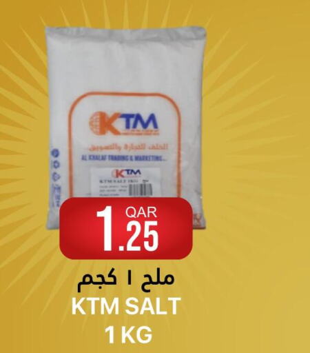  Salt  in القطرية للمجمعات الاستهلاكية in قطر - الخور