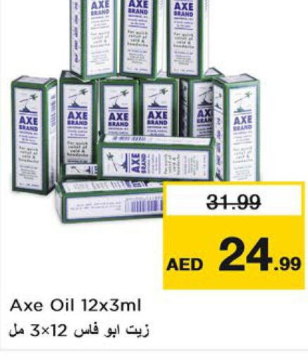 AXE   in Nesto Hypermarket in UAE - Ras al Khaimah
