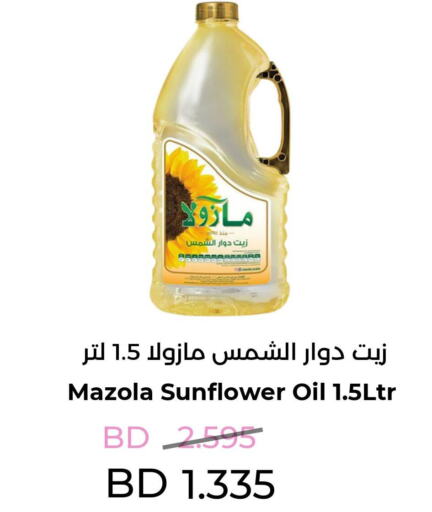 MAZOLA Sunflower Oil  in Ruyan Market in Bahrain