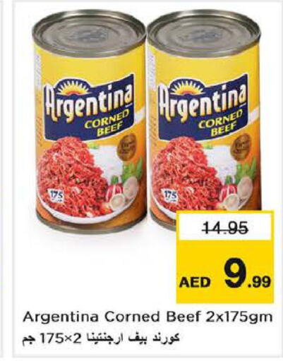 ARGENTINA Beef  in Nesto Hypermarket in UAE - Al Ain
