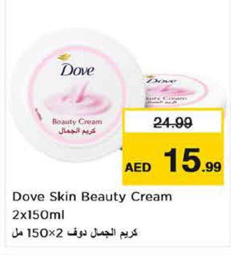 DOVE Face cream  in Nesto Hypermarket in UAE - Fujairah