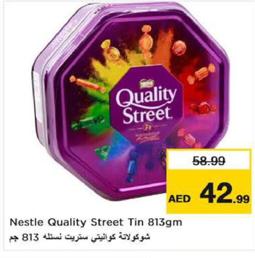 QUALITY STREET   in نستو هايبرماركت in الإمارات العربية المتحدة , الامارات - ٱلْعَيْن‎