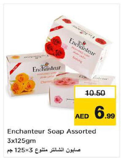 Enchanteur   in Nesto Hypermarket in UAE - Al Ain
