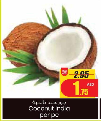  Coconut Oil  in Armed Forces Cooperative Society (AFCOOP) in UAE - Ras al Khaimah
