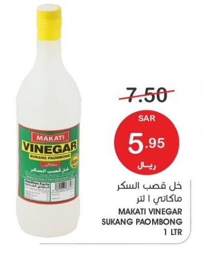  Vinegar  in Mazaya in KSA, Saudi Arabia, Saudi - Dammam