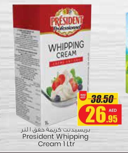 PRESIDENT Whipping / Cooking Cream  in Armed Forces Cooperative Society (AFCOOP) in UAE - Ras al Khaimah