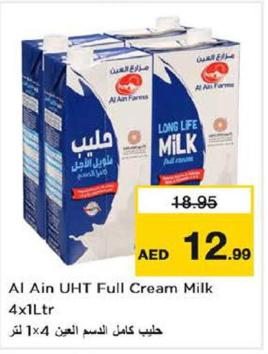 AL AIN Long Life / UHT Milk  in Nesto Hypermarket in UAE - Al Ain
