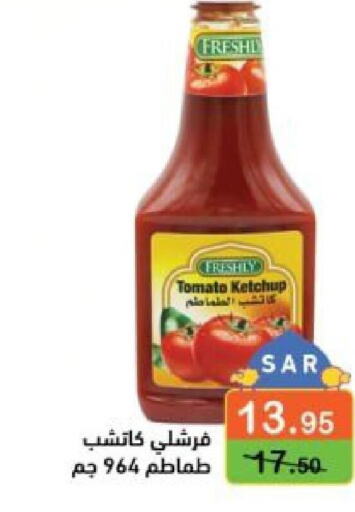 FRESHLY Tomato Ketchup  in أسواق رامز in مملكة العربية السعودية, السعودية, سعودية - الأحساء‎