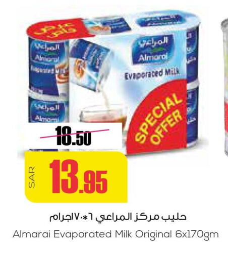 ALMARAI Evaporated Milk  in Sapt in KSA, Saudi Arabia, Saudi - Buraidah