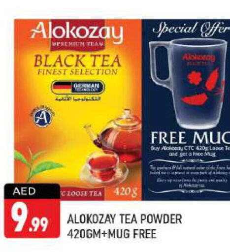 ALOKOZAY Tea Powder  in شكلان ماركت in الإمارات العربية المتحدة , الامارات - دبي