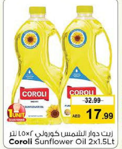 COROLI Sunflower Oil  in نستو هايبرماركت in الإمارات العربية المتحدة , الامارات - ٱلْعَيْن‎