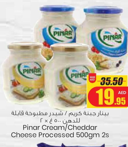 PINAR Cheddar Cheese  in Armed Forces Cooperative Society (AFCOOP) in UAE - Al Ain