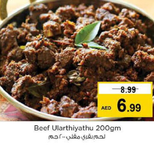 SEARA Beef  in Nesto Hypermarket in UAE - Al Ain