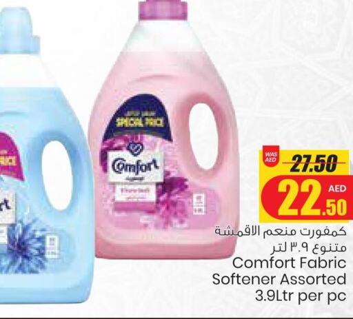 COMFORT Softener  in Armed Forces Cooperative Society (AFCOOP) in UAE - Al Ain