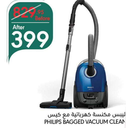 PHILIPS Vacuum Cleaner  in Manuel Market in KSA, Saudi Arabia, Saudi - Riyadh