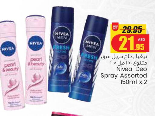 Nivea   in Armed Forces Cooperative Society (AFCOOP) in UAE - Al Ain