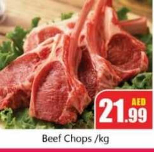  Beef  in Souk Al Mubarak Hypermarket in UAE - Sharjah / Ajman