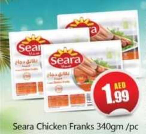 SEARA Chicken Franks  in سوق المبارك هايبرماركت in الإمارات العربية المتحدة , الامارات - الشارقة / عجمان