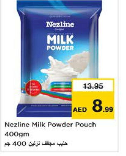  Milk Powder  in نستو هايبرماركت in الإمارات العربية المتحدة , الامارات - دبي