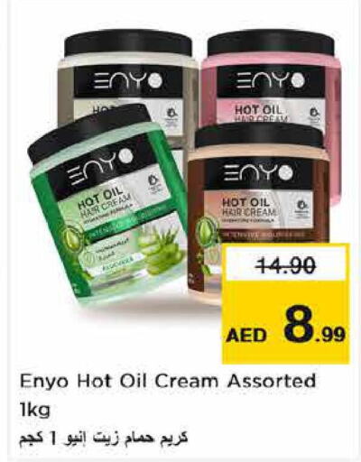  Hair Cream  in Nesto Hypermarket in UAE - Fujairah