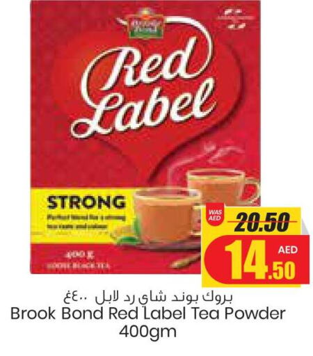 RED LABEL Tea Powder  in Armed Forces Cooperative Society (AFCOOP) in UAE - Al Ain