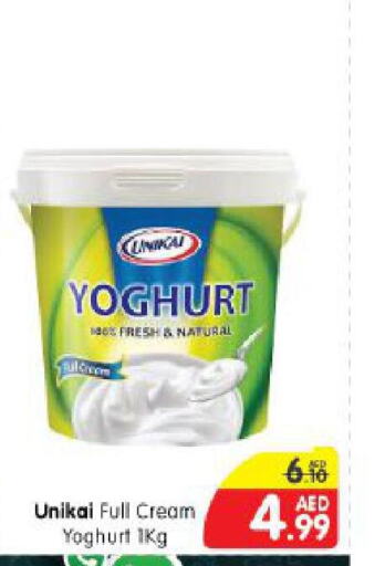 UNIKAI Yoghurt  in هايبر ماركت المدينة in الإمارات العربية المتحدة , الامارات - أبو ظبي
