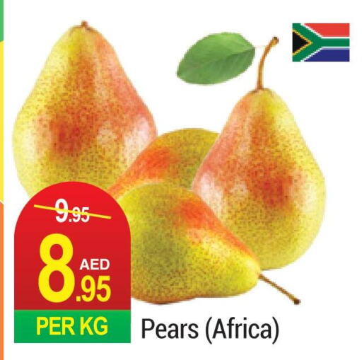 AMERICANA Chick Peas  in Rich Supermarket in UAE - Dubai
