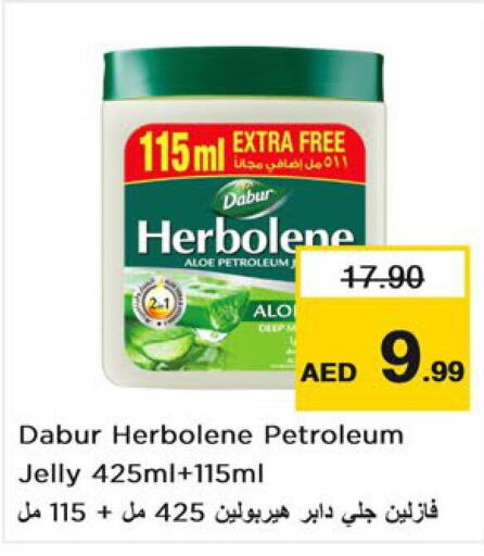 DABUR Petroleum Jelly  in نستو هايبرماركت in الإمارات العربية المتحدة , الامارات - رَأْس ٱلْخَيْمَة