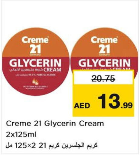 CREME 21 Face cream  in نستو هايبرماركت in الإمارات العربية المتحدة , الامارات - رَأْس ٱلْخَيْمَة