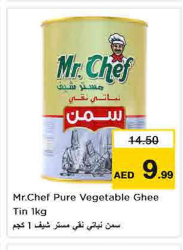 MR.CHEF Vegetable Ghee  in نستو هايبرماركت in الإمارات العربية المتحدة , الامارات - الشارقة / عجمان