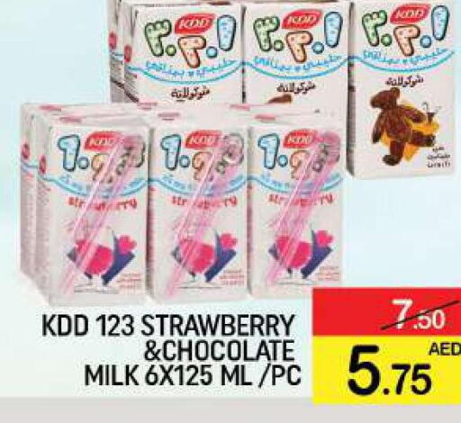 KDD Flavoured Milk  in Mango Hypermarket LLC in UAE - Dubai