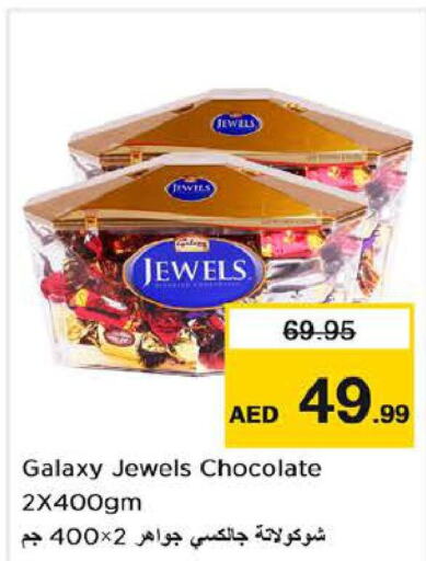 GALAXY JEWELS   in Nesto Hypermarket in UAE - Al Ain