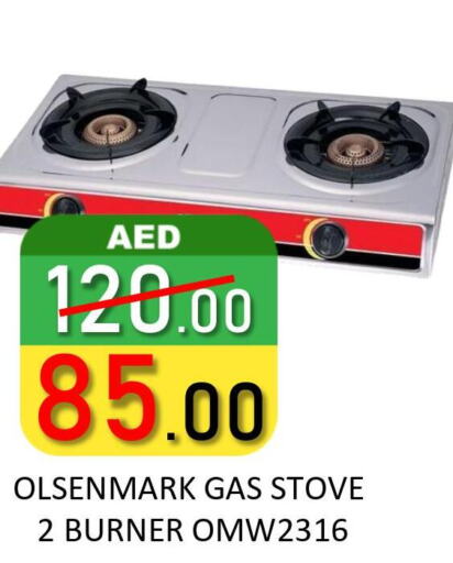 OLSENMARK gas stove  in رويال جلف هايبرماركت in الإمارات العربية المتحدة , الامارات - أبو ظبي