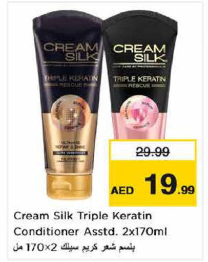 CREAM SILK Shampoo / Conditioner  in نستو هايبرماركت in الإمارات العربية المتحدة , الامارات - ٱلْفُجَيْرَة‎