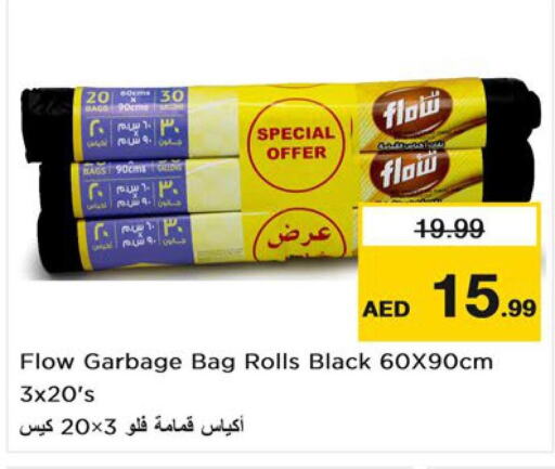  Tea Bags  in Nesto Hypermarket in UAE - Ras al Khaimah