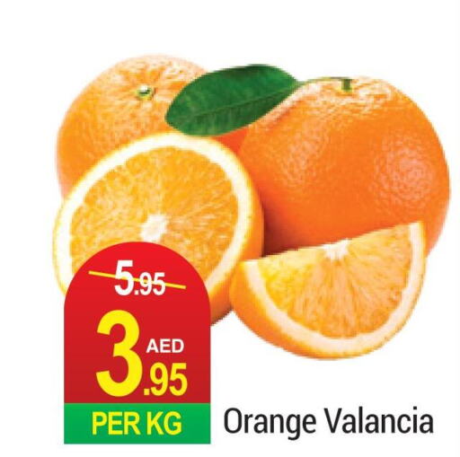  Orange  in Rich Supermarket in UAE - Dubai