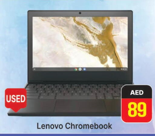 LENOVO Laptop  in AL MADINA (Dubai) in UAE - Dubai