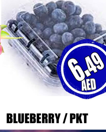  Berries  in GRAND MAJESTIC HYPERMARKET in UAE - Abu Dhabi