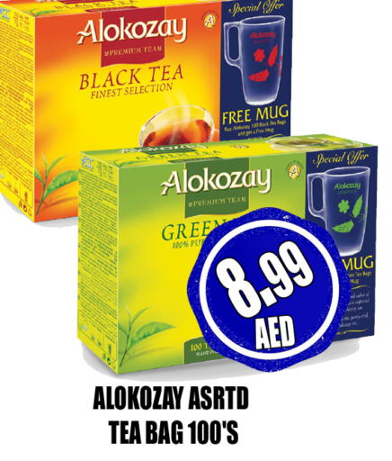 ALOKOZAY Tea Bags  in GRAND MAJESTIC HYPERMARKET in UAE - Abu Dhabi