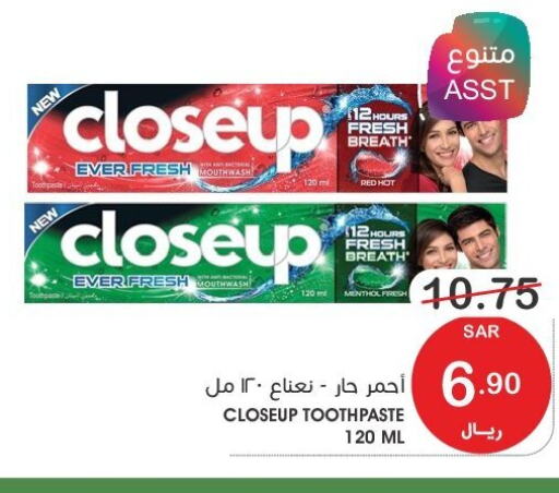 CLOSE UP Toothpaste  in  مـزايــا in مملكة العربية السعودية, السعودية, سعودية - القطيف‎