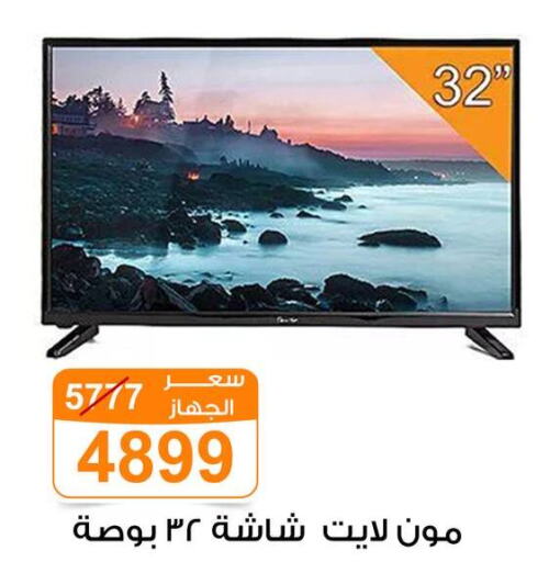  Smart TV  in جملة ماركت in Egypt - القاهرة